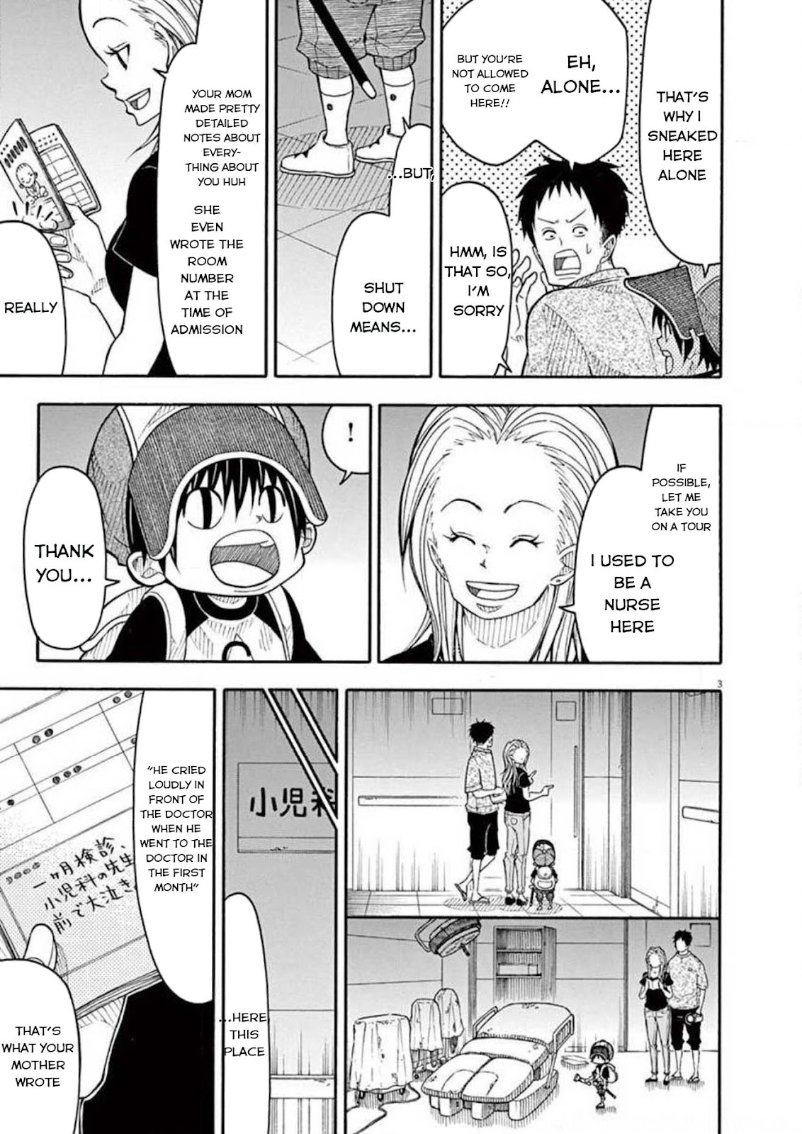 Kotaro Lives Alone, Chapter 99 image 003